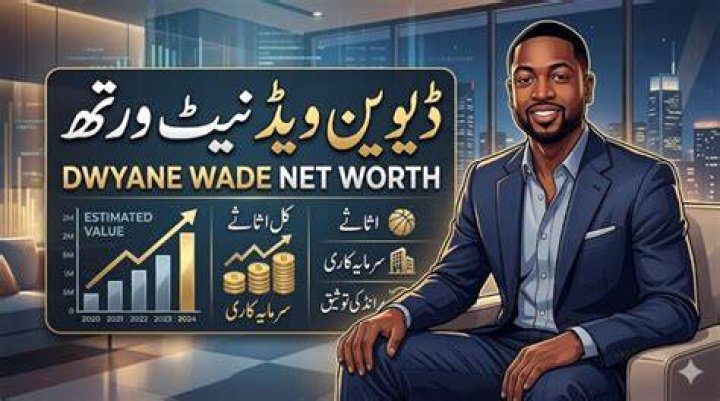 Fame | Dwyane Wade net worth and salary income estimation Apr, 2024