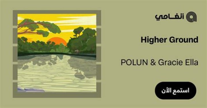 POLUN Releases “Higher Ground,” Feat. Gracie Ella