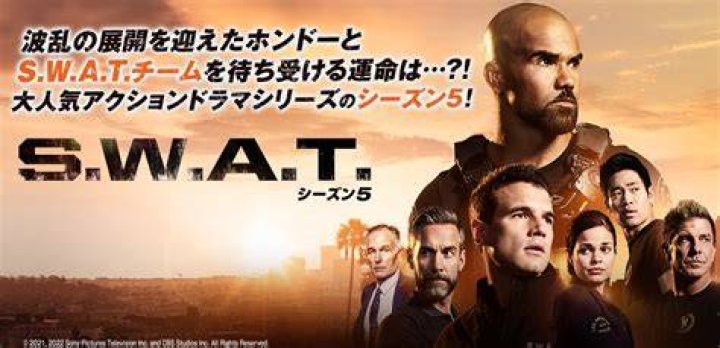 S.W.A.T. Recap 05/01/22: Season 5 Episode 19 “Incoming”